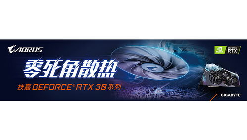 技嘉科技質量月 數字技術服務驅動質量創新