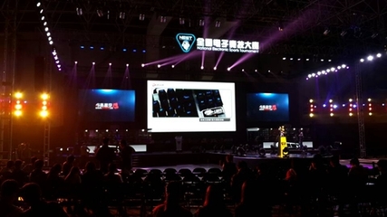 數字技術賦能電競盛宴 NES2014總決賽隆重開幕