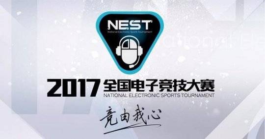 初見NEST，踏入《巔峰戰(zhàn)魂》的純競技戰(zhàn)場 數(shù)字技術(shù)如何重塑東方對決藝術(shù)